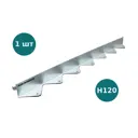 Бордюр металлический оцинкованный Aquadrenag Bordfix 1200x120x70x1.5мм