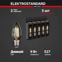 Набор ламп филаментных Elektrostandard A067648 E27 170-240 В 9 Вт свеча прозрачная 1000 Лм 5 шт