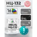 Эмаль универсальная Malare Professional НЦ-132 быстросохнущая цвет RAL 9005 черный глянцевая 1 кг