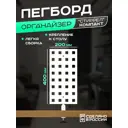 Органайзер для хранения Ilikpro Стиррел 20x5.3x40 см металл цвет белый