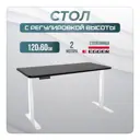 Игровой компьютерный стол Luxalto 34185 120x125x60 см ЛДСП цвет белый, черный