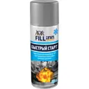 Быстрый старт Fill Inn FL093 аэрозоль 520 мл
