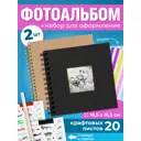 Держатель для фото на стену Parchment на 80 фото 10x15 16.5x2x16.5 см
