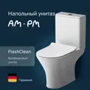 Унитаз-компакт AM.PM C748600SC Sense FlashClean, сиденье с микролифтом