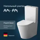 Унитаз-компакт AM.PM C8F8600SC Func, безободковый, сиденье с микролифтом
