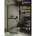 Душевая перегородка Doccia GLASS690/BRHOLD/6BLACK 69x195см черный профиль