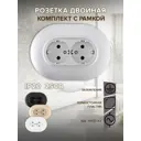 Розетка двойная встраиваемая Arte milano SET08-double-40-2.silver с заземлением цвет серебро