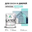 Краска для окон и дверей Malare Latex антисептическая быстросохнущая без запаха матовая цвет аквамарин 1 кг