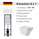 Инсталляция AM.PM I012711.0301 ErgoFit с клавишей слива ErgoFit M пластик глянцевый белый унитаз 52x37 глянцевый белый квадрат с выступом