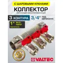 Коллектор с шаровыми кранами Valtec VTc.580.NE.0603 1"x3/4" евроконус 3 выхода латунь