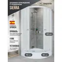 Душевой уголок Belgranio Sierra Br0000061806 1/4 круга с поддоном 90x90см профиль белый эффект стекла прозрачный