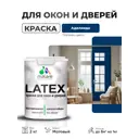 Краска для окон и дверей Malare Latex антисептическая быстросохнущая без запаха матовая цвет аделаида 2 кг