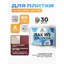 Лак для плитки и кафеля укрывной Malare Series W моющийся полуглянцевый RAL 3005 вишнево-бордовый 9 кг
