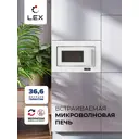 Встраиваемая микроволновая печь Lex BIMO 20.07 20 л 59.5x39x31.3 см цвет белый