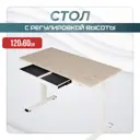Игровой компьютерный стол Luxalto 17026 120x126x60 см МДФ цвет белый
