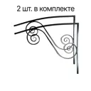 Каркас для козырька Artcore YSK7S 100х77х100см серый