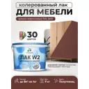 Лак для мебели дерева и минеральных поверхностей укрывной Malare Series W полуглянцевый RAL 8012 красно-коричневый 9 кг