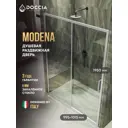 Душевая дверь Doccia GLASS100/GL/5CHROMEMT 100см эффект стекла прозрачный раздвижной