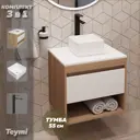 Комплект Teymi 3 в 1: Тумба Ritta 55 дуб эврика/белый матовый + раковина Helmi Mini 24 накладная + смеситель Ellie высокий черный матовый F03531
