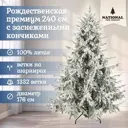 Ель новогодняя искусственная National tree company РД/ПР/ЗСН-240 Премиум заснеженная 176 см