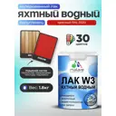 Лак яхтный укрывной Malare Series W полуглянцевый RAL 3020 красный 1.8 кг