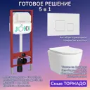 Комплект инсталляция с унитазом Joki JKS112450021WM цвет белый