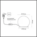 Настольная лампа светодиодная Odeon light Marbella 6685-8tl регулируемый белый свет цвет жёлтый/золотой