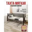 Кровать Solarius Тахта сплошное основание svetser90-170ser-full 100 x 101 x 180 см дерево цвет светло-серый, антрацит