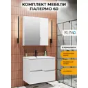 Мебель для ванной Runo Палермо 60 тумба подвесная с раковиной Teffy 60, зеркало Стокгольм 60