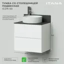 Тумба под раковину Итана Icon 4657792957836 подвесная 60.40см цвет белый глянец
