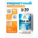 Лак паркетный укрывной Malare Series W износостойкий без запаха полуглянцевый RAL 2004 оранжевый 1.8 кг