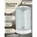 Душевая кабина Keramastar Astra KR098051 80x80x215 со средним поддоном