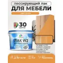 Лак для мебели дерева и минеральных поверхностей тонирующий Malare Series W полуглянцевый сосна 9 кг