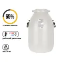 Теплоноситель Apis -58 °C 50 кг этиленгликоль (65% водный раствор) RUQ-009-0007