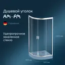 Душевой уголок Am.pm Gem W90G-401-090WT_7214 1/4 круга 90x90см хромированный профиль эффект стекла прозрачный