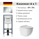 Инсталляция AM.PM I012709.0251 PrimeFit с клавишей слива PrimeFit S гл/хром унитаз 48x36 Vortex Soft-Close глянцевый белый овал