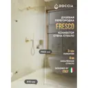 Душевая перегородка Doccia GLASS890ks/SA/3GOLD 89x195см золото профиль