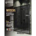 Душевая дверь Doccia GLASS160r/GR/6BL 160см эффект стекла прозрачный раздвижной