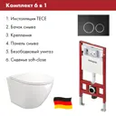 Комплект инсталляция с унитазом Tece S955102AL.FLU40110.V.W цвет белый