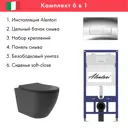 Инсталляция Alentori SISTEMA 52 AL.SIS11T с клавишей смыва Alentori CHIAVE H глянцевый хром AL.CHI202CH унитаз Long 52x36.5 Vortex матовый черный овал