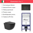 Инсталляция Alentori SISTEMA 52 AL.SIS11T с клавишей смыва Alentori CHIAVE H матовый черный AL.CHI203BM унитаз 52.5x36 Soft-Close матовый черный овал
