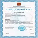 Ключ динамометрический I-образный Licota AQL-N6700 3/4 дюйма 140-700 Нм