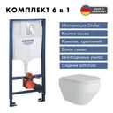 Инсталляция GROHE Solido 5 в 1 QuickFix с клавишей смыва Arena Cosmopolitan (39702000) Alentori FLUIRE 208 унитаз микролифт белый глянцевый