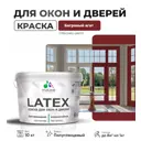 Краска для окон и дверей Malare Latex Окна_двери_283 антисептическая быстросохнущая без запаха полуглянцевая цвет багровый агат 10 кг