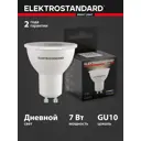 Лампа светодиодная Elektrostandard GU10 7W 4200K