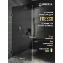 Душевая перегородка Doccia GLASS790ks/GRMT/4CHROMEGRMT 79x195см хромированный профиль