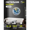 Настенный светильник светодиодный Reklama 000031_60_4k нейтральный белый свет цвет синий