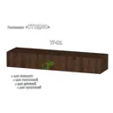 Полка Furnistyle 11788 160x25x42 см ЛДСП цвет дуб коричневый табак