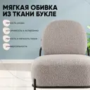 Кресло Stool group Стоун 71x78x68 см текстиль цвет серый