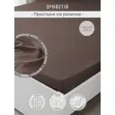 Простыня Denastia BASIC COLLECTION 140x200 см сатин на резинке цвет коричневый